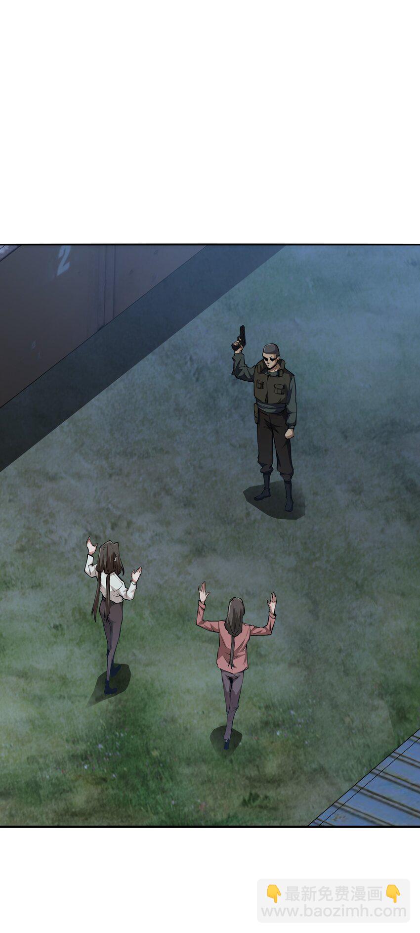 038 算计(1/2)-第38话