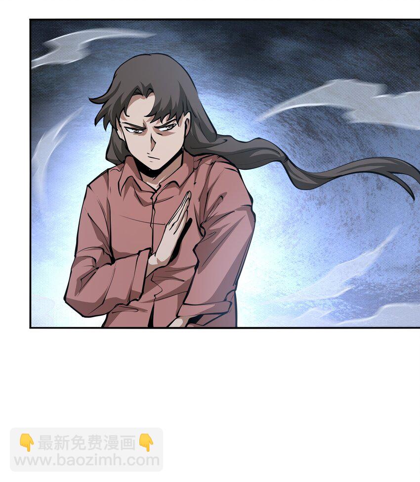 038 算计(1/2)-第38话