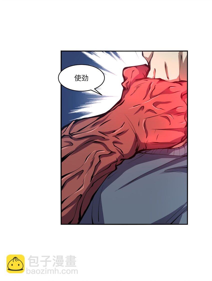 038 算计(1/2)-第38话