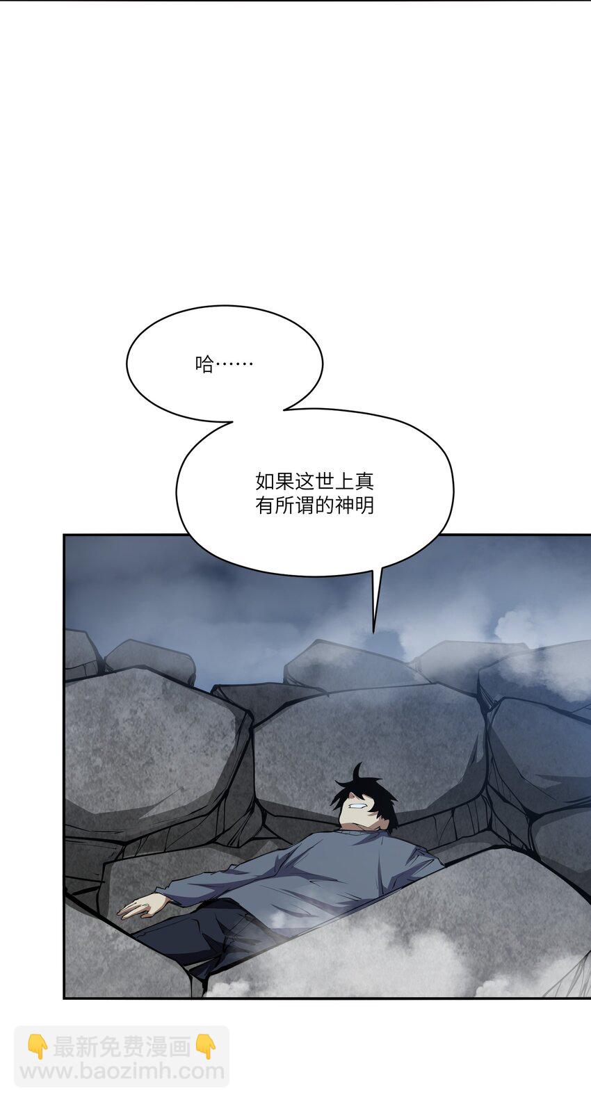 038 算计(1/2)-第38话