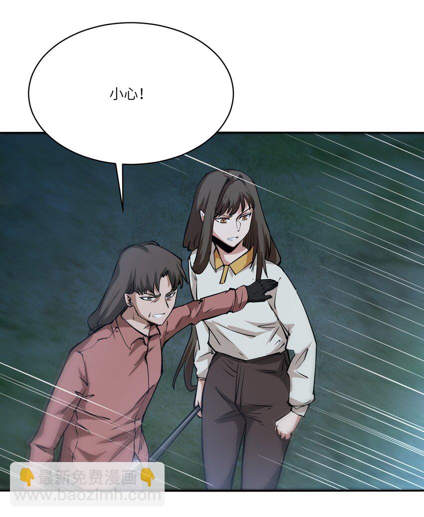 038 算计(1/2)-第38话