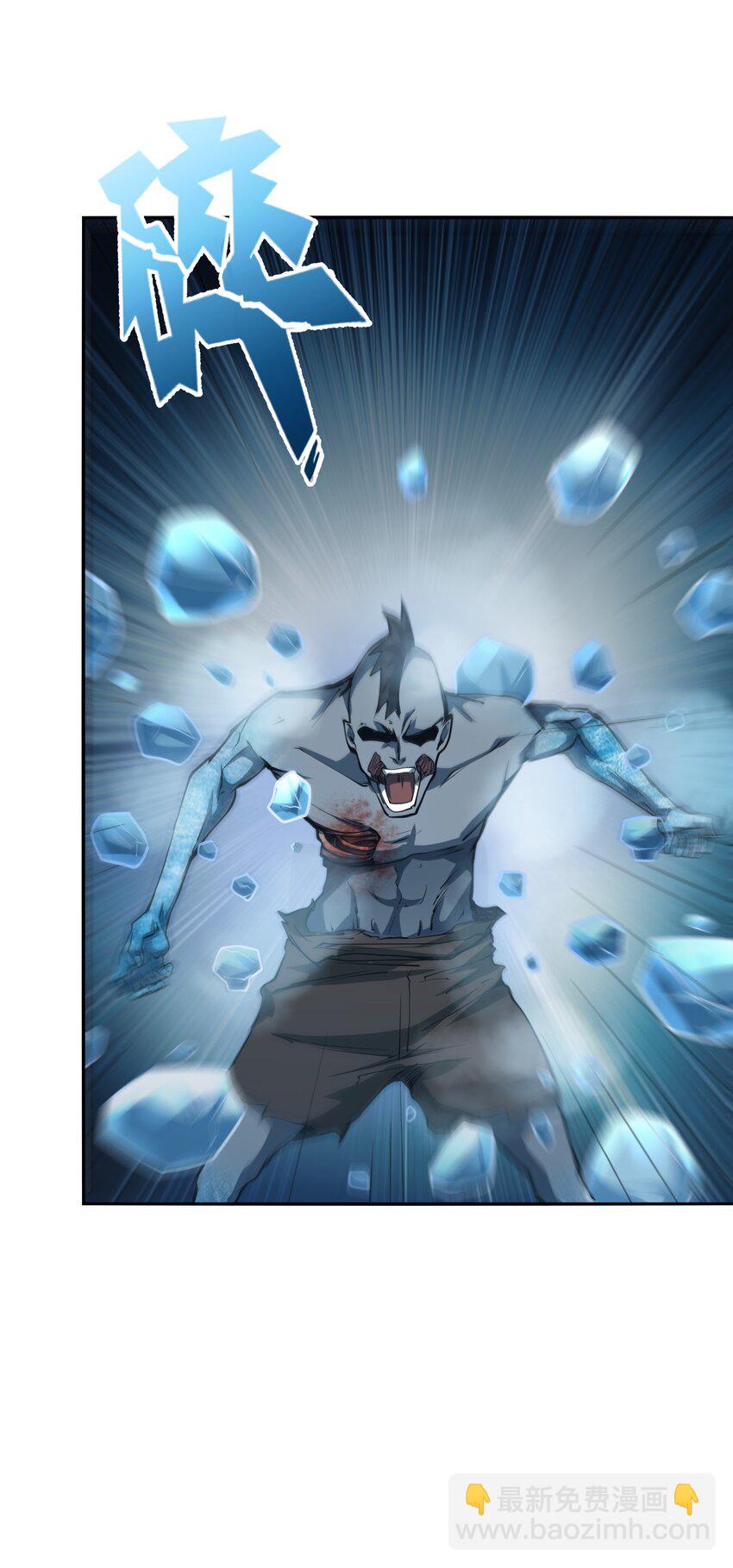 040 回家(1/2)-第40话