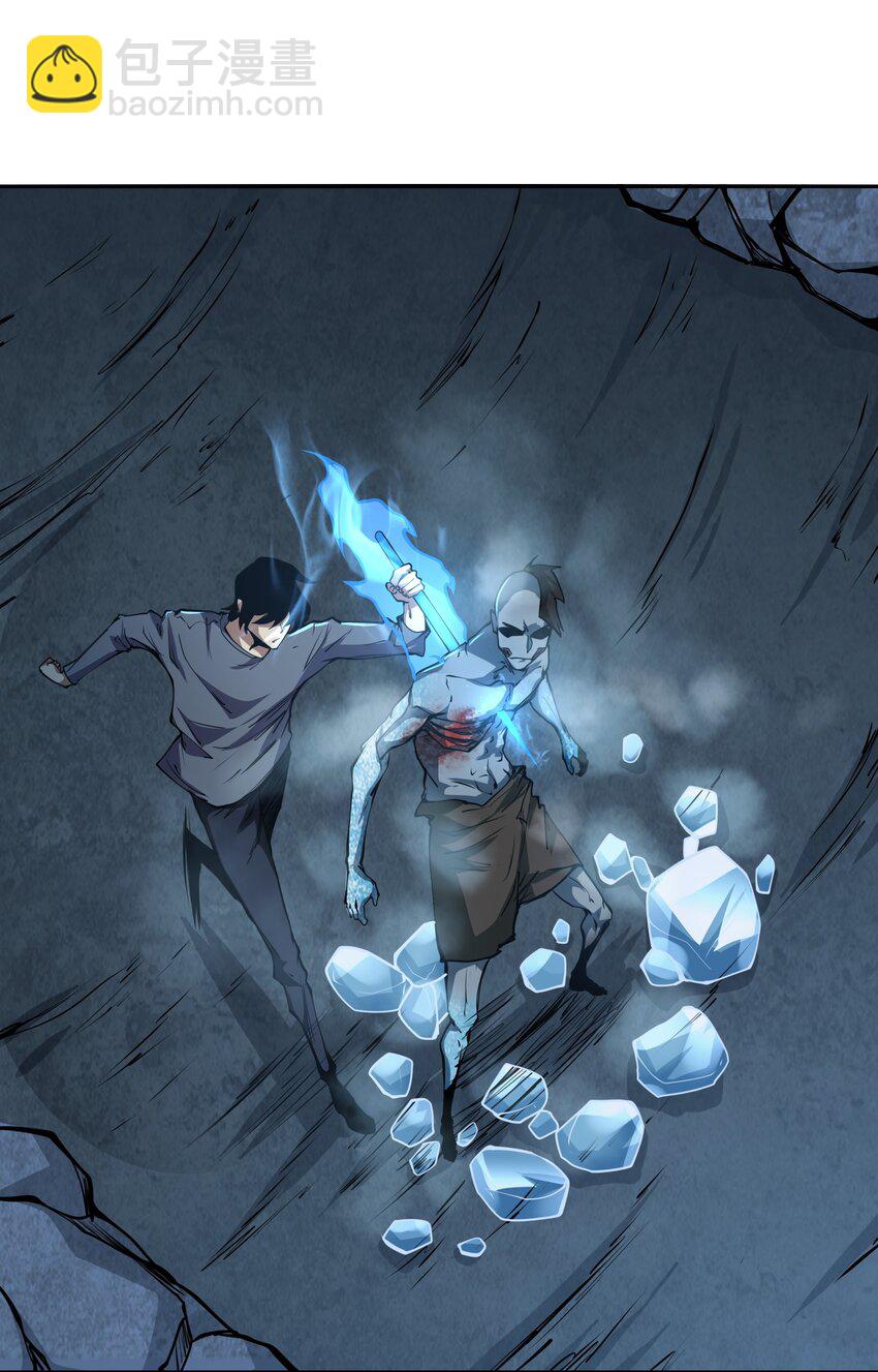 040 回家(1/2)-第40话