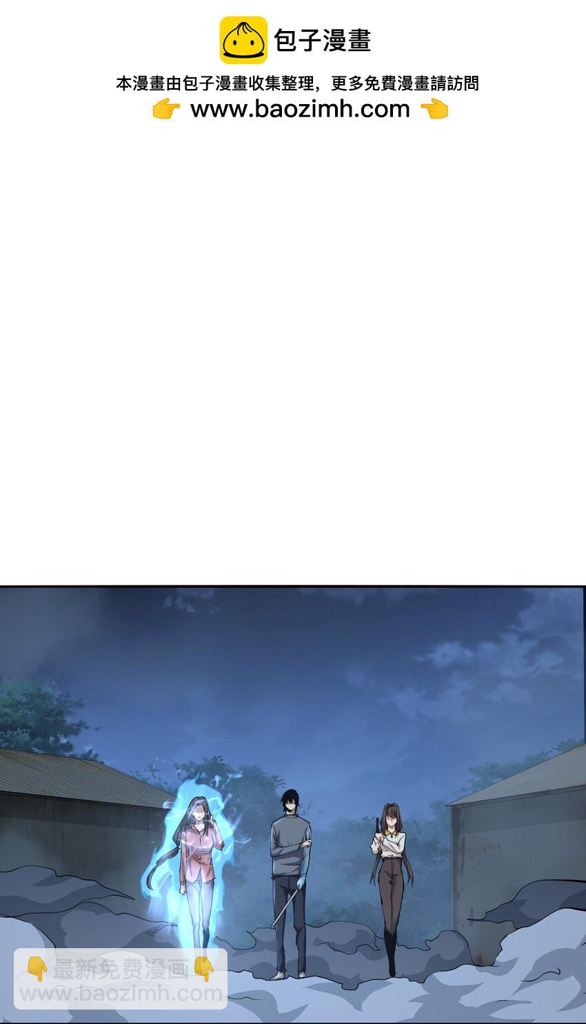 040 回家(1/2)-第40话