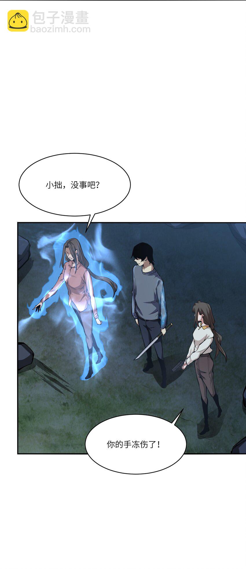 040 回家(1/2)-第40话