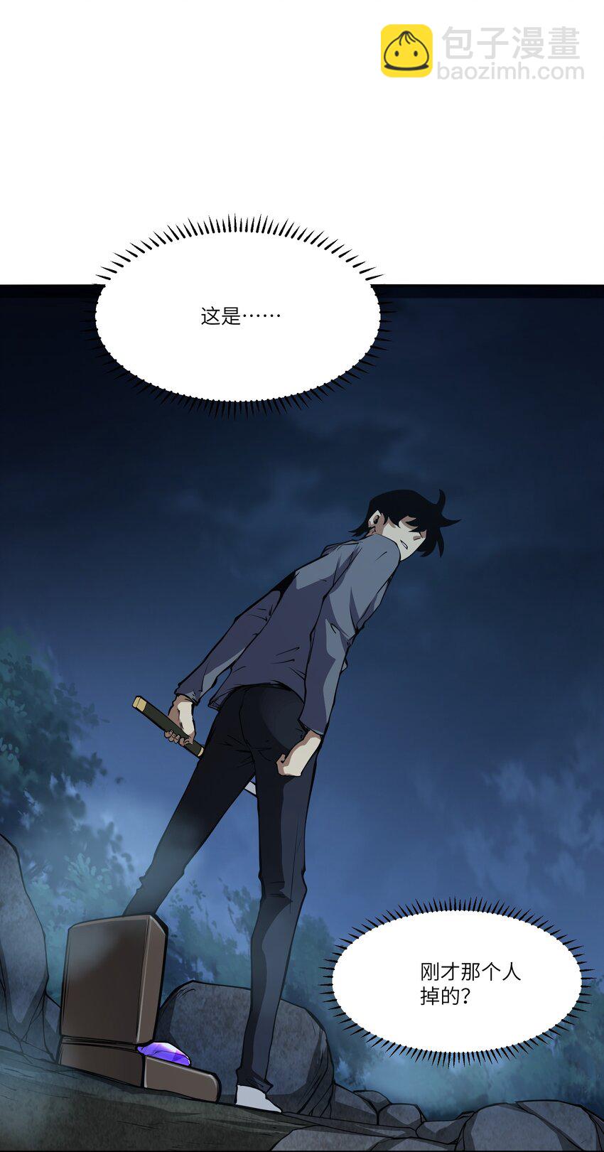 040 回家(1/2)-第40话