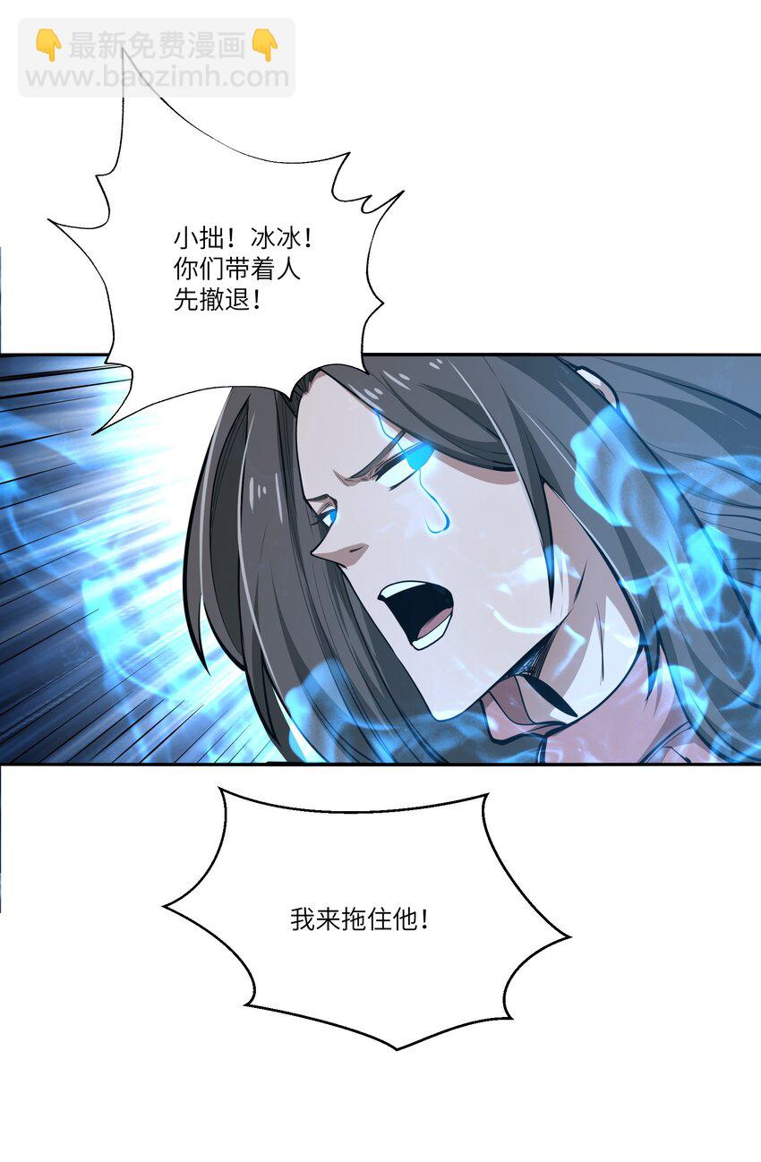 040 回家(1/2)-第40话