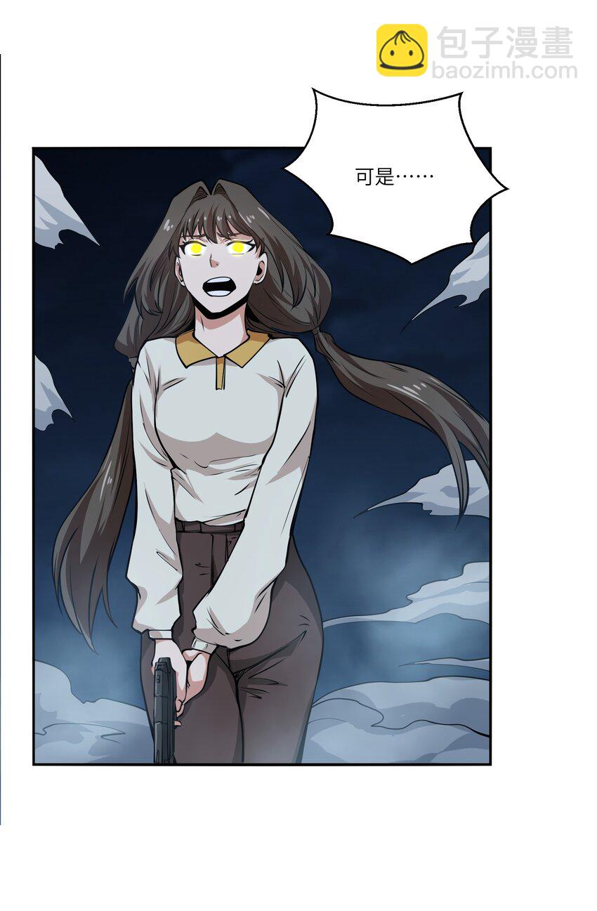 040 回家(1/2)-第40话