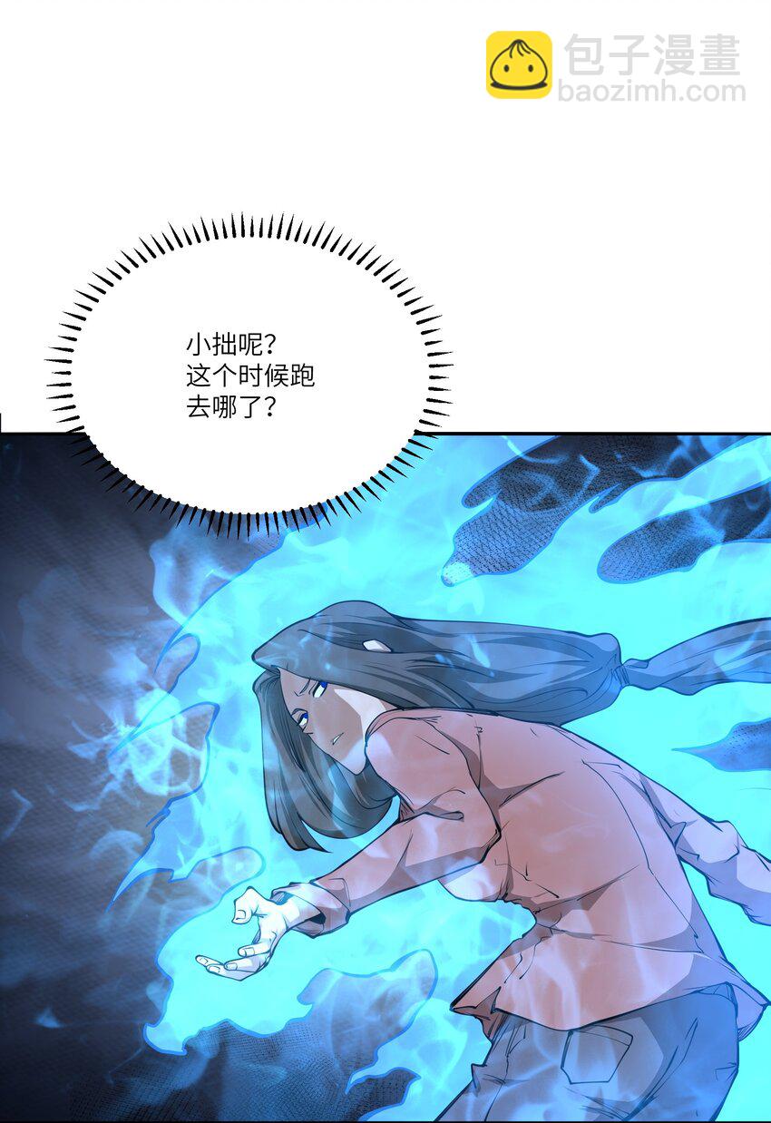 040 回家(1/2)-第40话