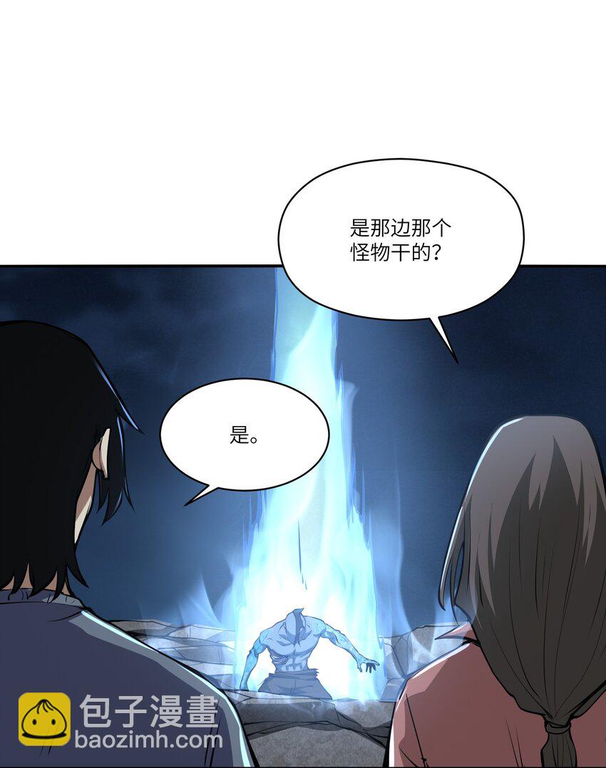 040 回家(1/2)-第40话