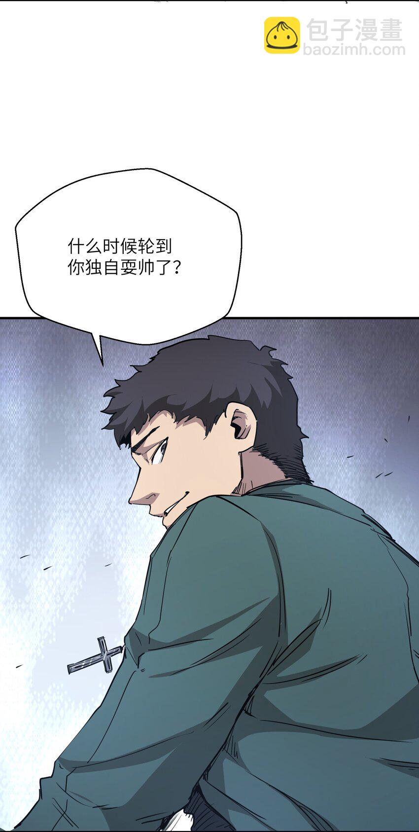 006 不要发出声音(1/2)-第6话