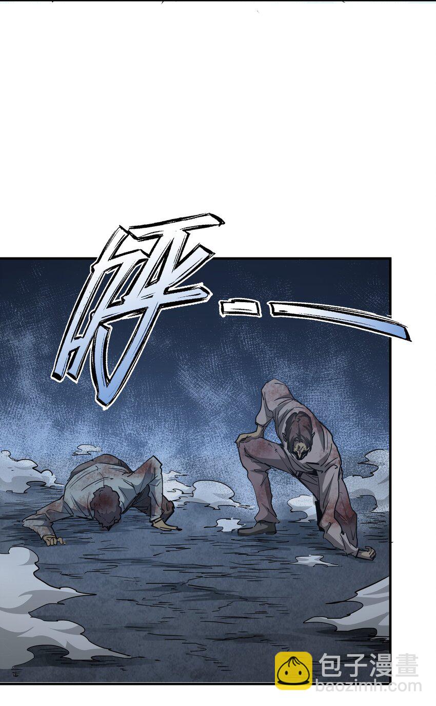 006 不要发出声音(1/2)-第6话