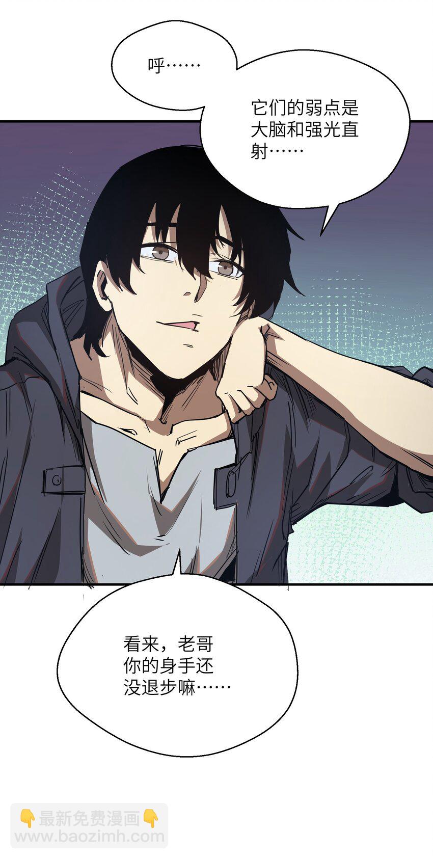 006 不要发出声音(1/2)-第6话