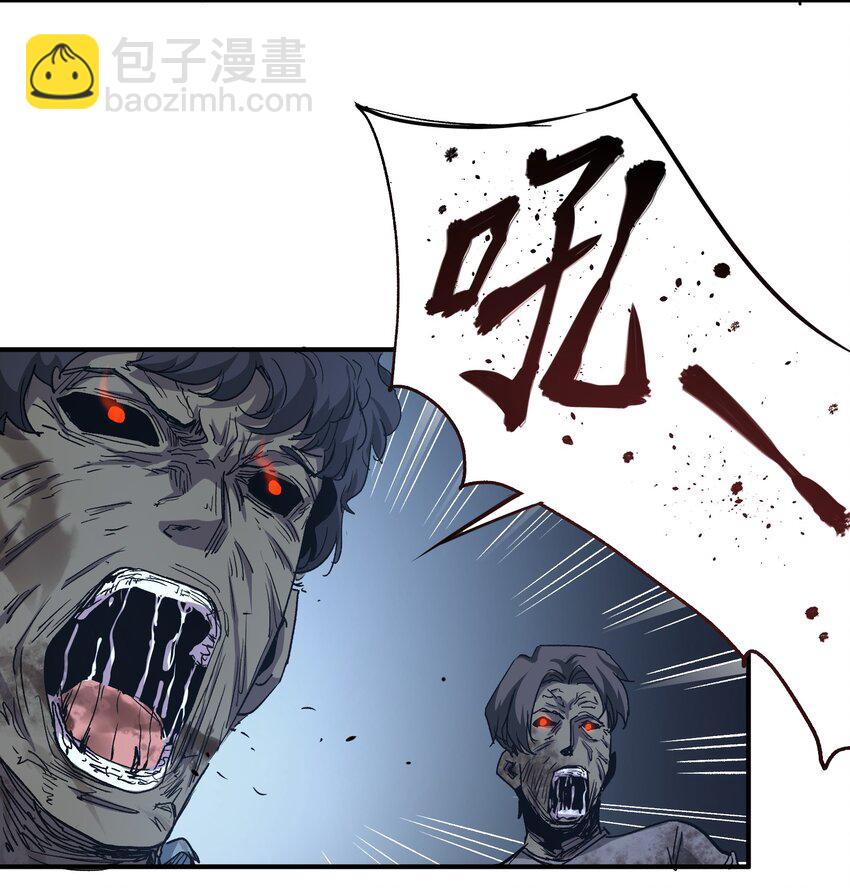 006 不要发出声音(1/2)-第6话