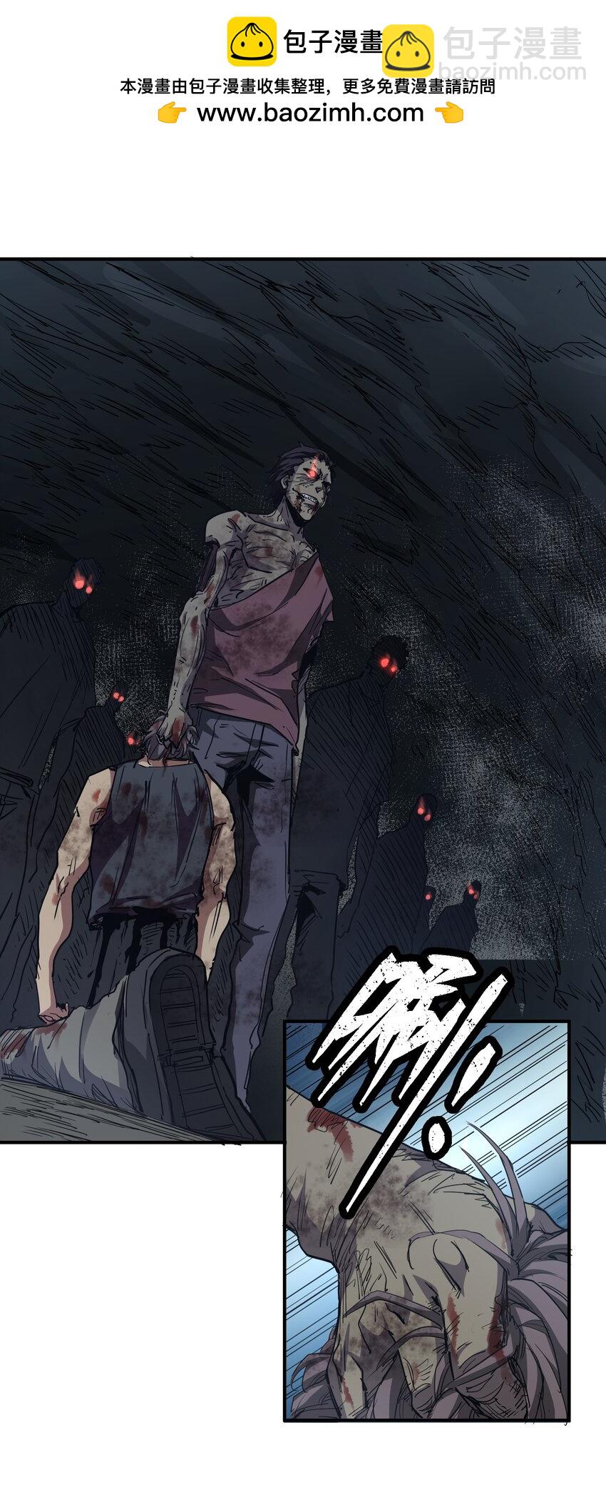 006 不要发出声音(1/2)-第6话