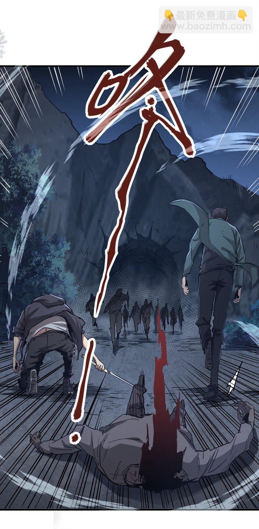 006 不要发出声音(1/2)-第6话