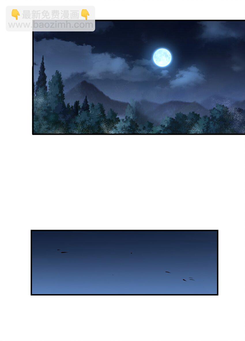 006 不要发出声音(1/2)-第6话