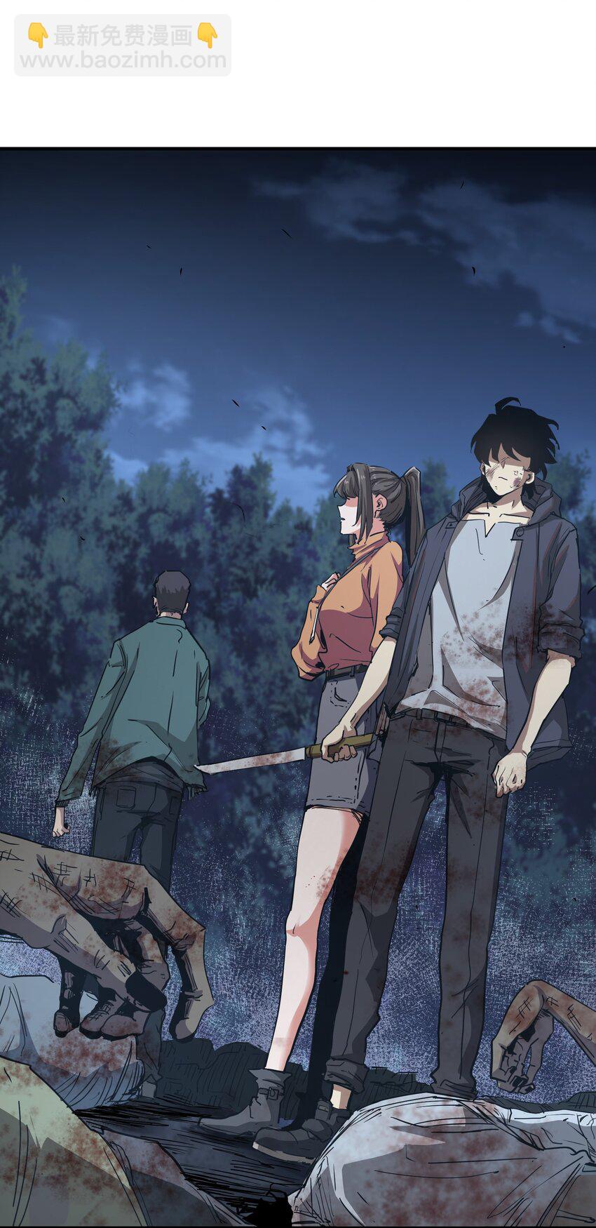 006 不要发出声音(1/2)-第6话