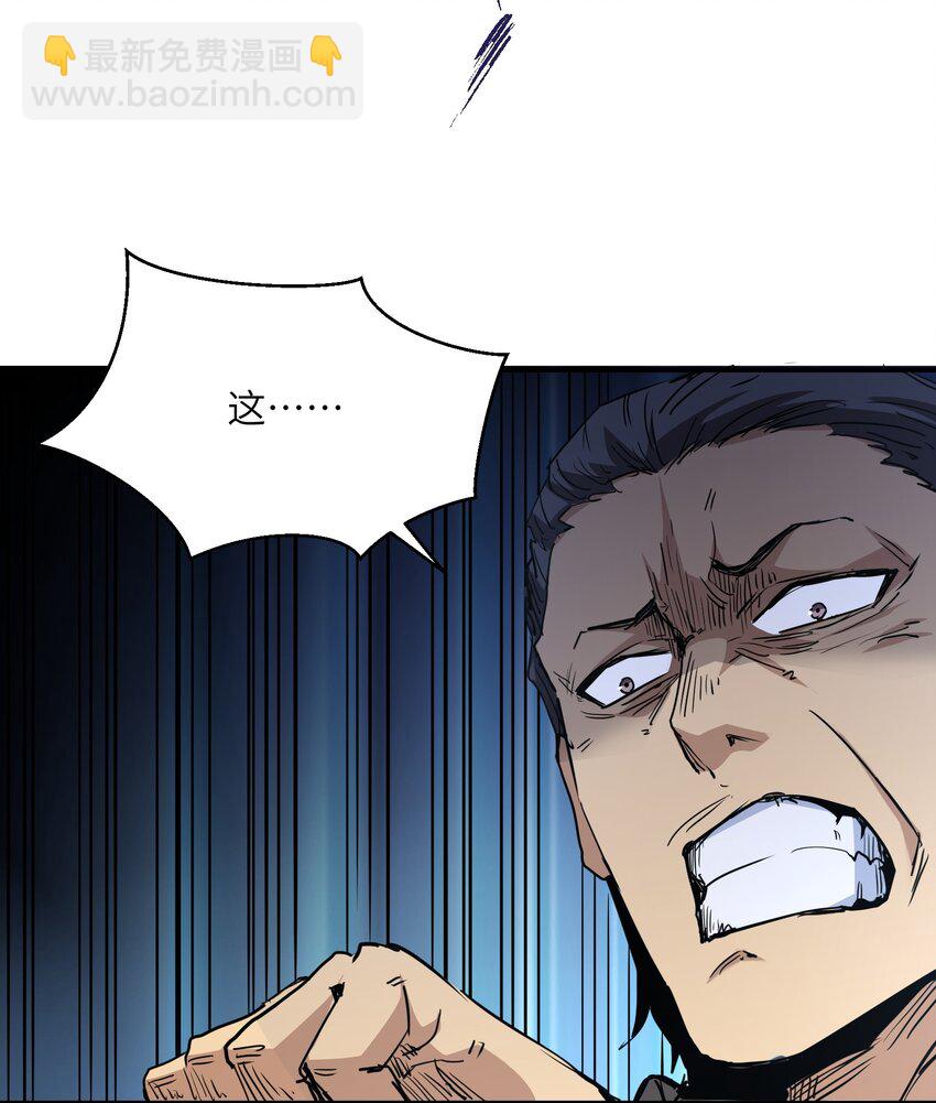 006 不要发出声音(1/2)-第6话