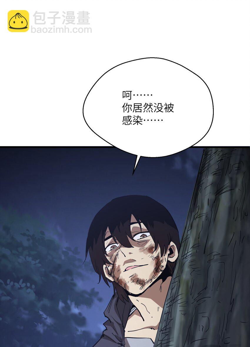 006 不要发出声音(1/2)-第6话