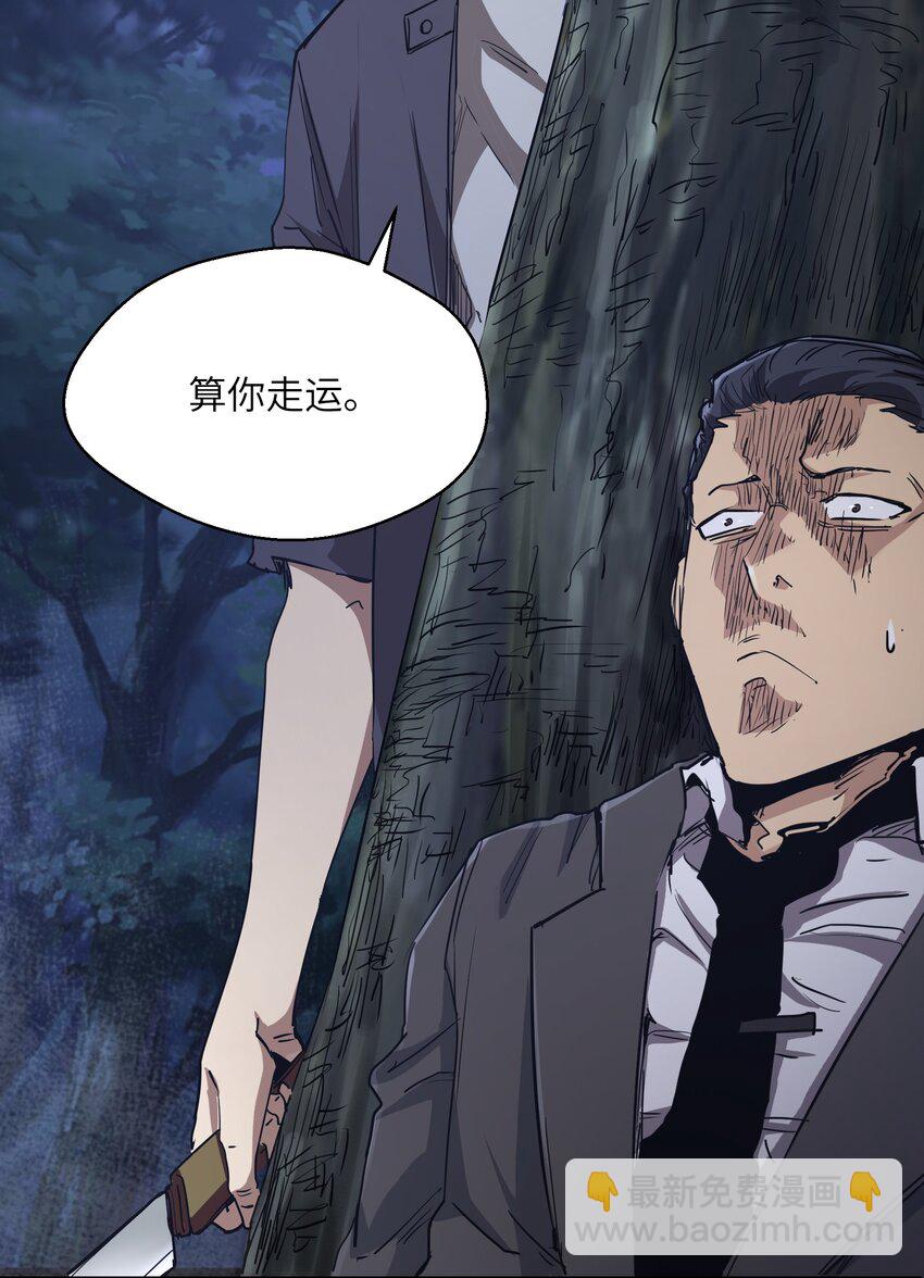 006 不要发出声音(1/2)-第6话