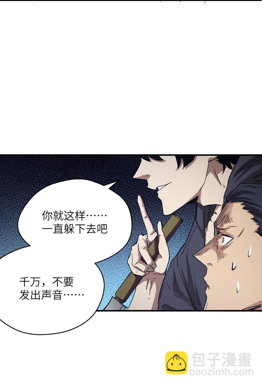 006 不要发出声音(1/2)-第6话