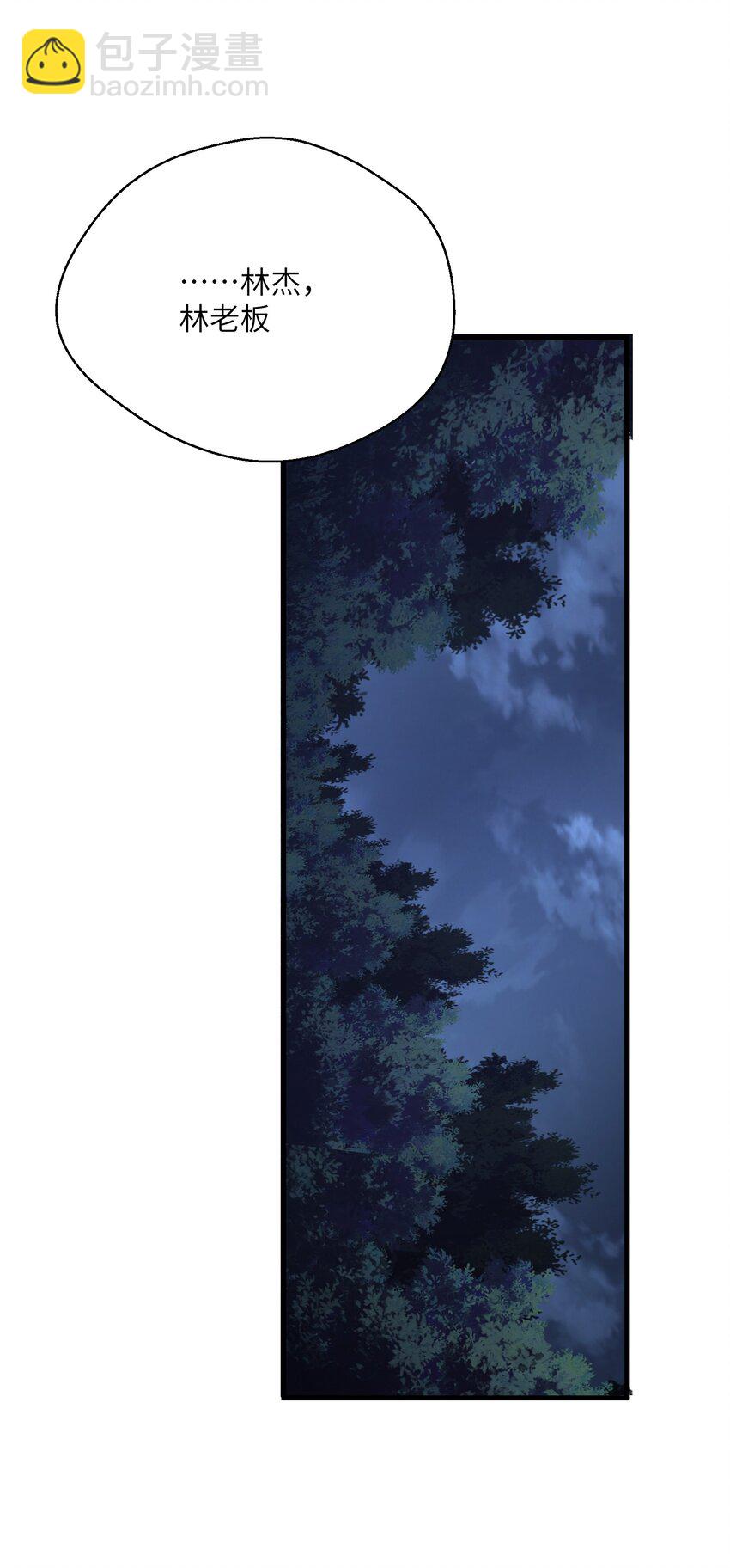 006 不要发出声音(1/2)-第6话