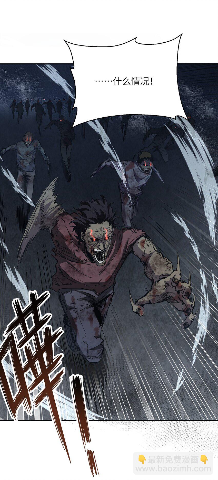 006 不要发出声音(1/2)-第6话