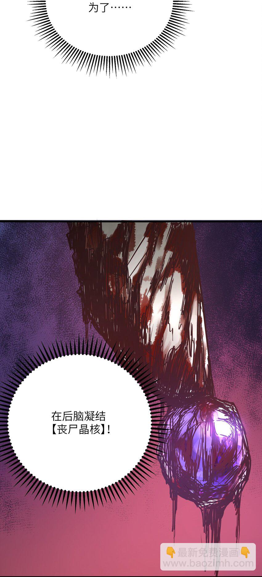 008 嗯，等你(1/2)-第8话