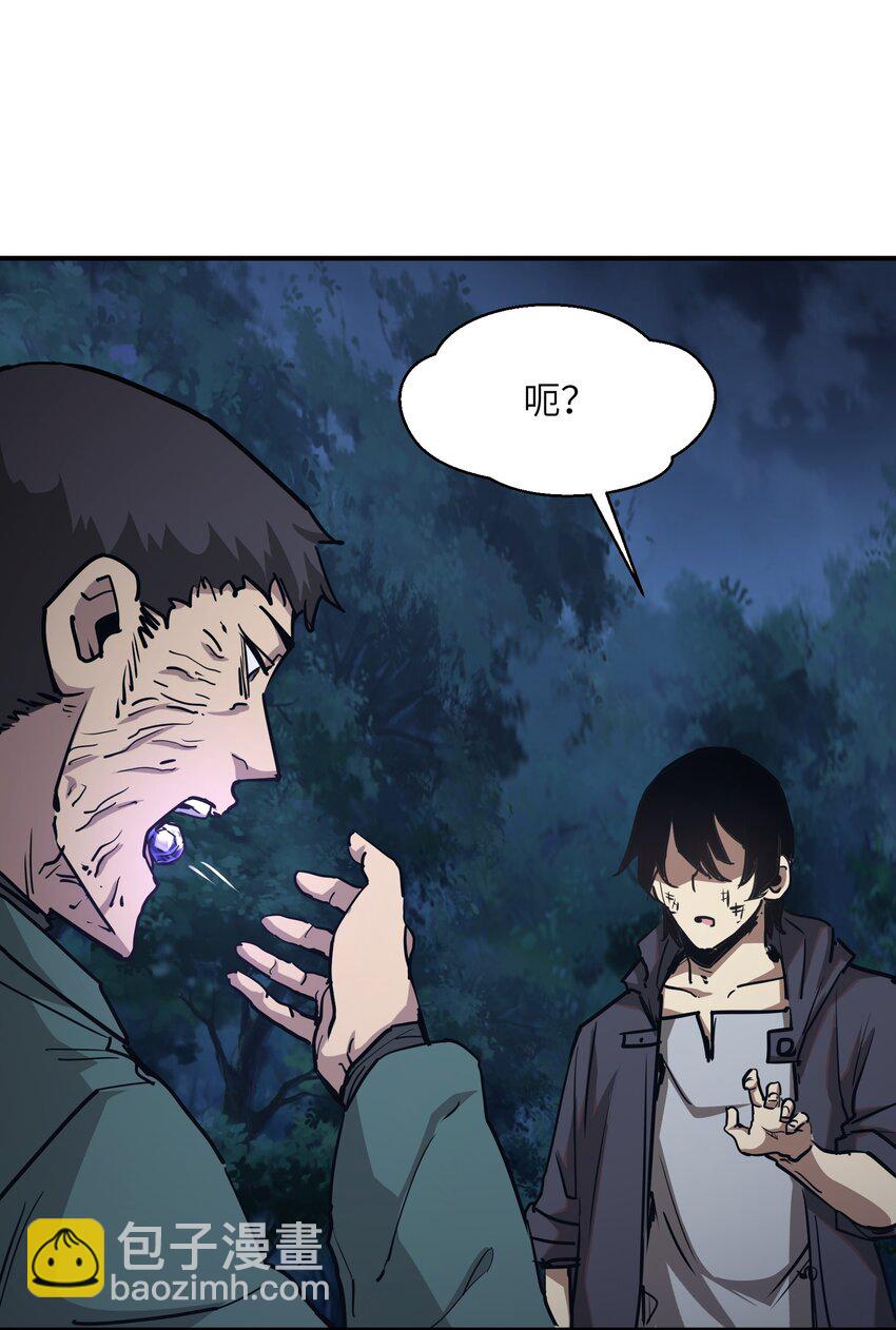 008 嗯，等你(1/2)-第8话