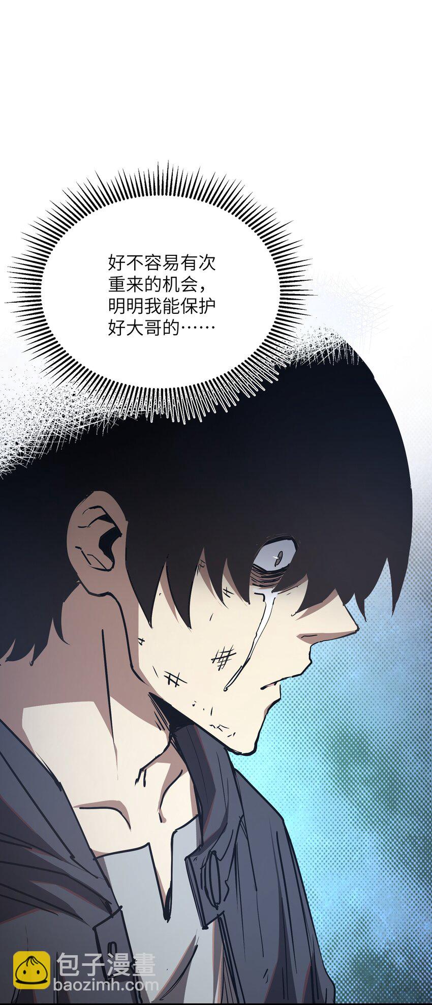 008 嗯，等你(1/2)-第8话