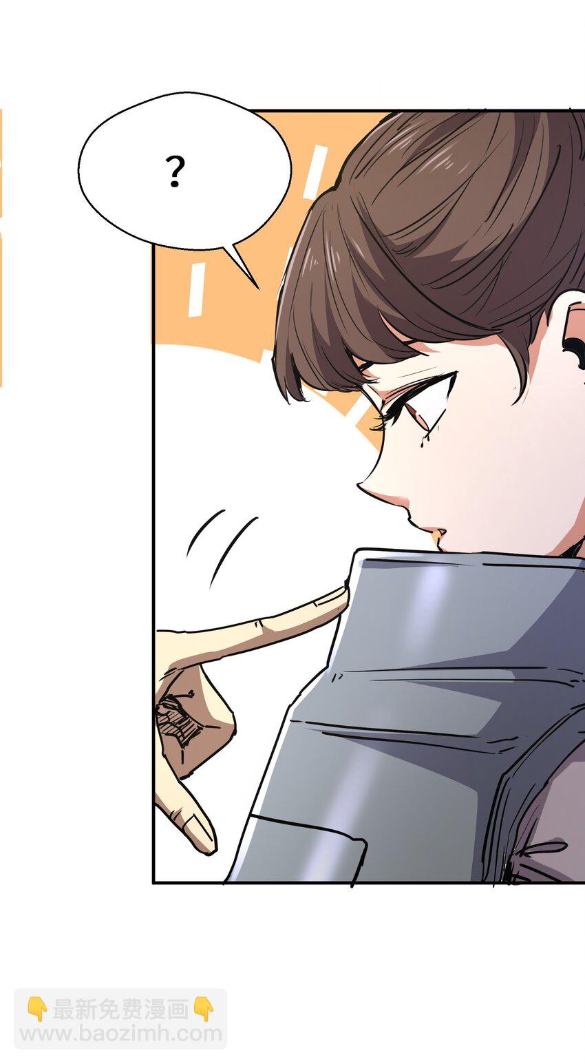 008 嗯，等你(1/2)-第8话