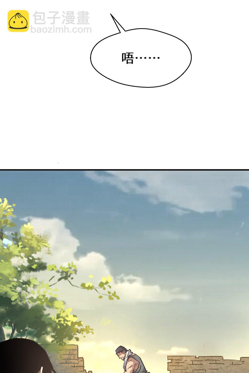 008 嗯，等你(1/2)-第8话