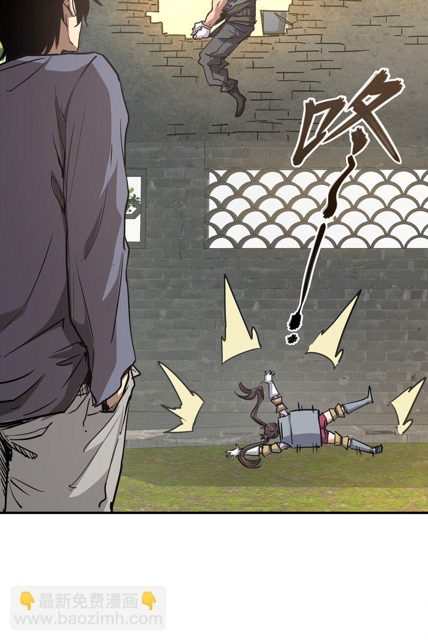 008 嗯，等你(1/2)-第8话