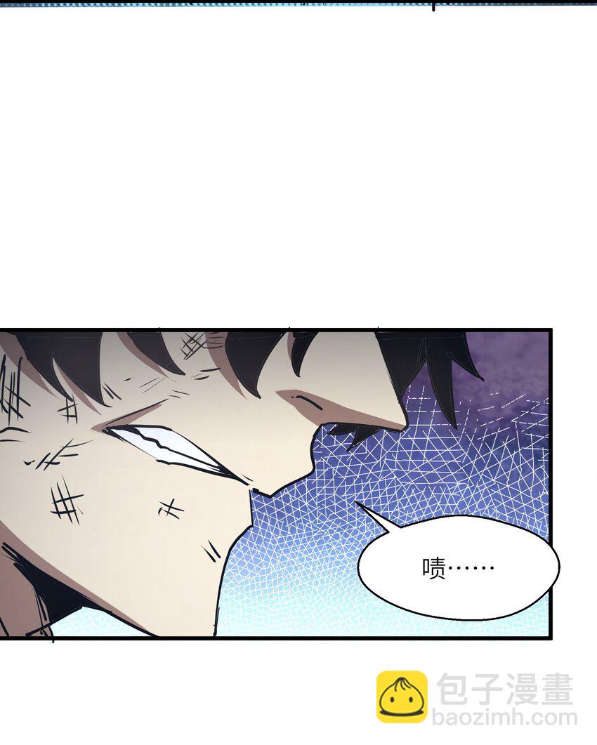 008 嗯，等你(1/2)-第8话