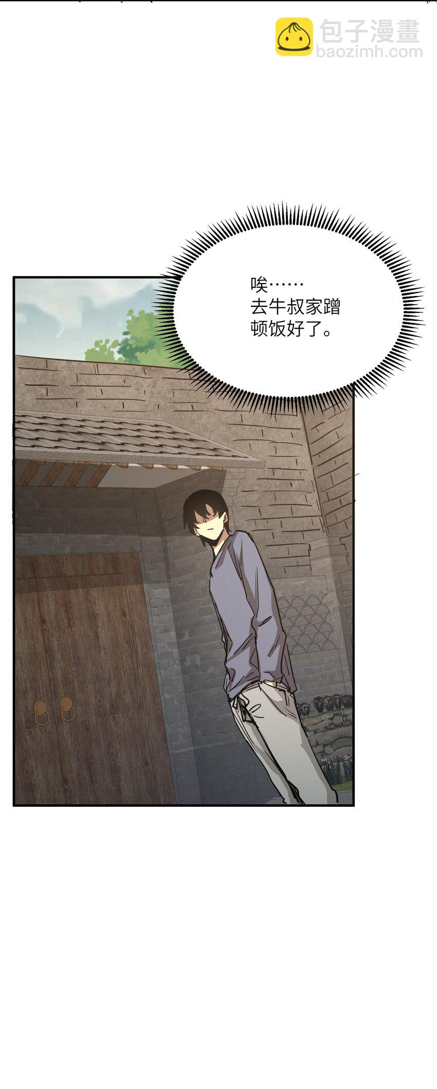 008 嗯，等你(1/2)-第8话