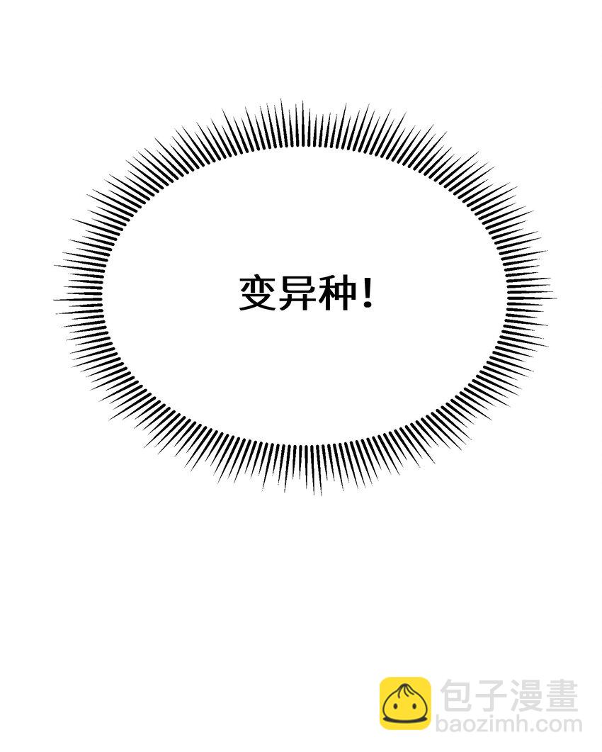 008 嗯，等你(1/2)-第8话