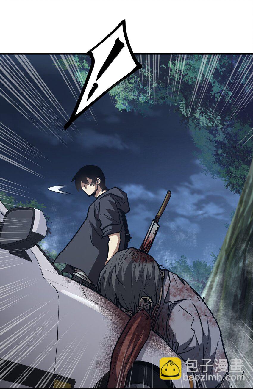 008 嗯，等你(1/2)-第8话