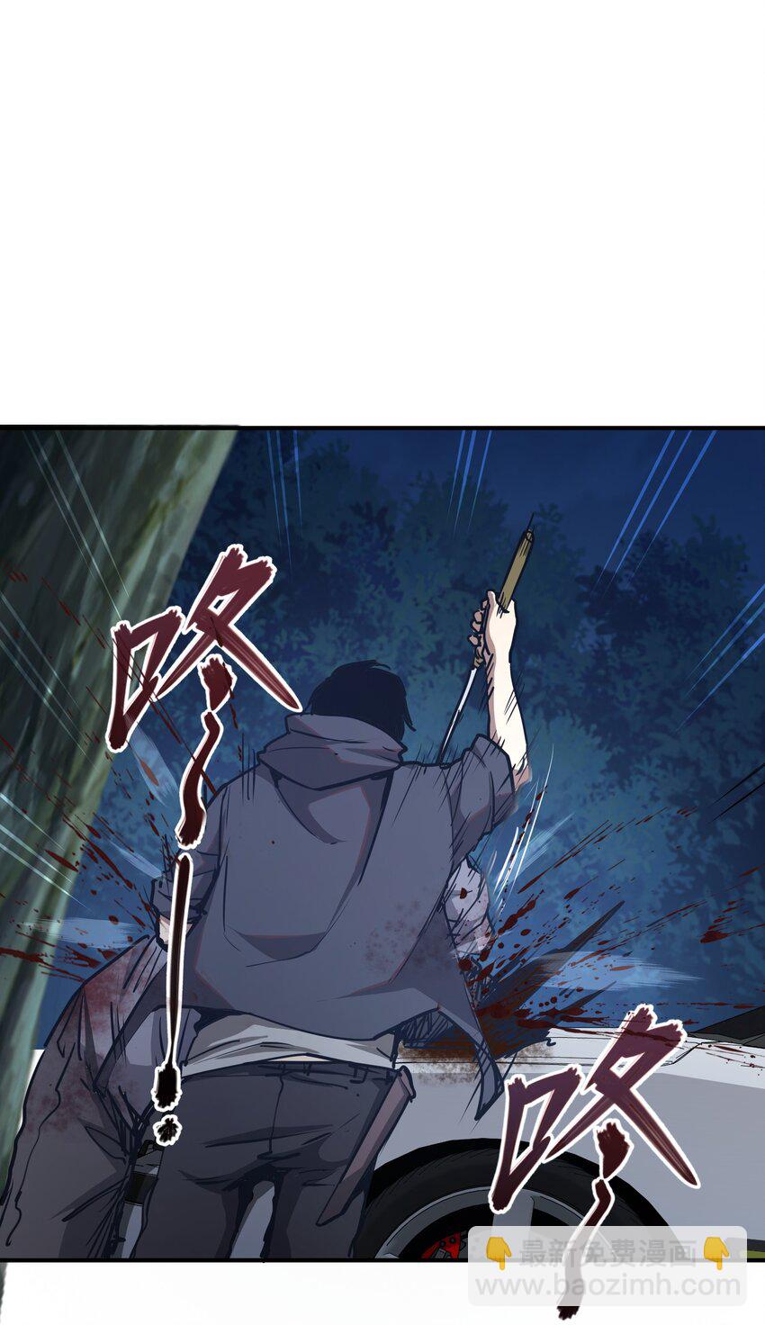 008 嗯，等你(1/2)-第8话