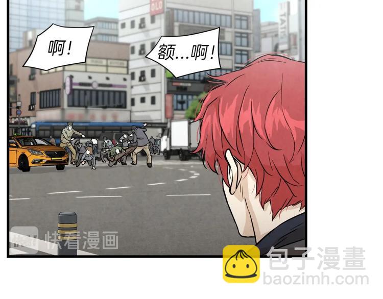 第2话 末日开始！(1/3)-第2话