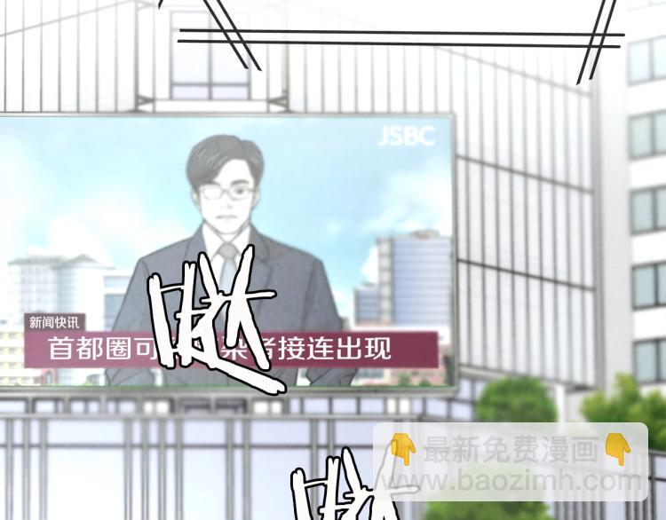 第2话 末日开始！(1/3)-第2话