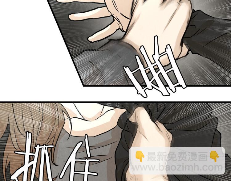 第2话 末日开始！(1/3)-第2话