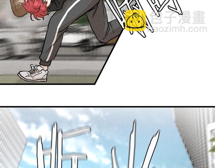 第2话 末日开始！(1/3)-第2话