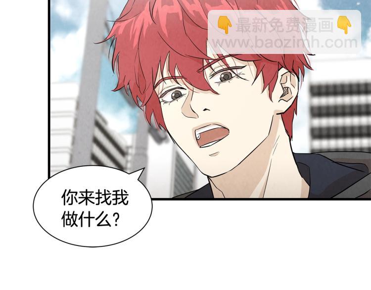 第2话 末日开始！(1/3)-第2话