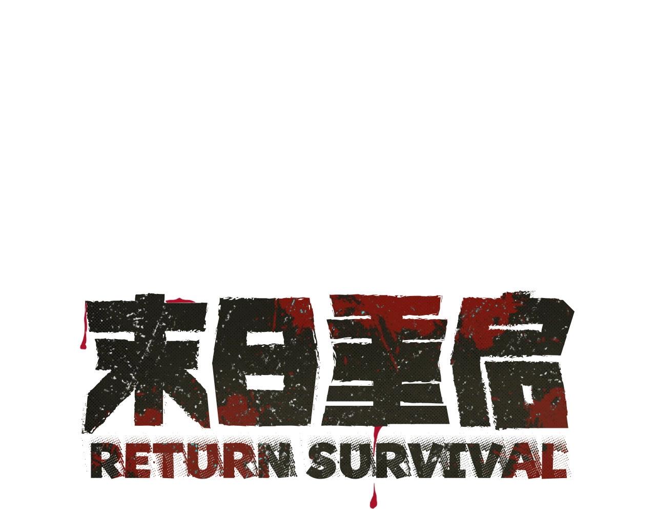 第102话 自寻死路(1/5)-第102话