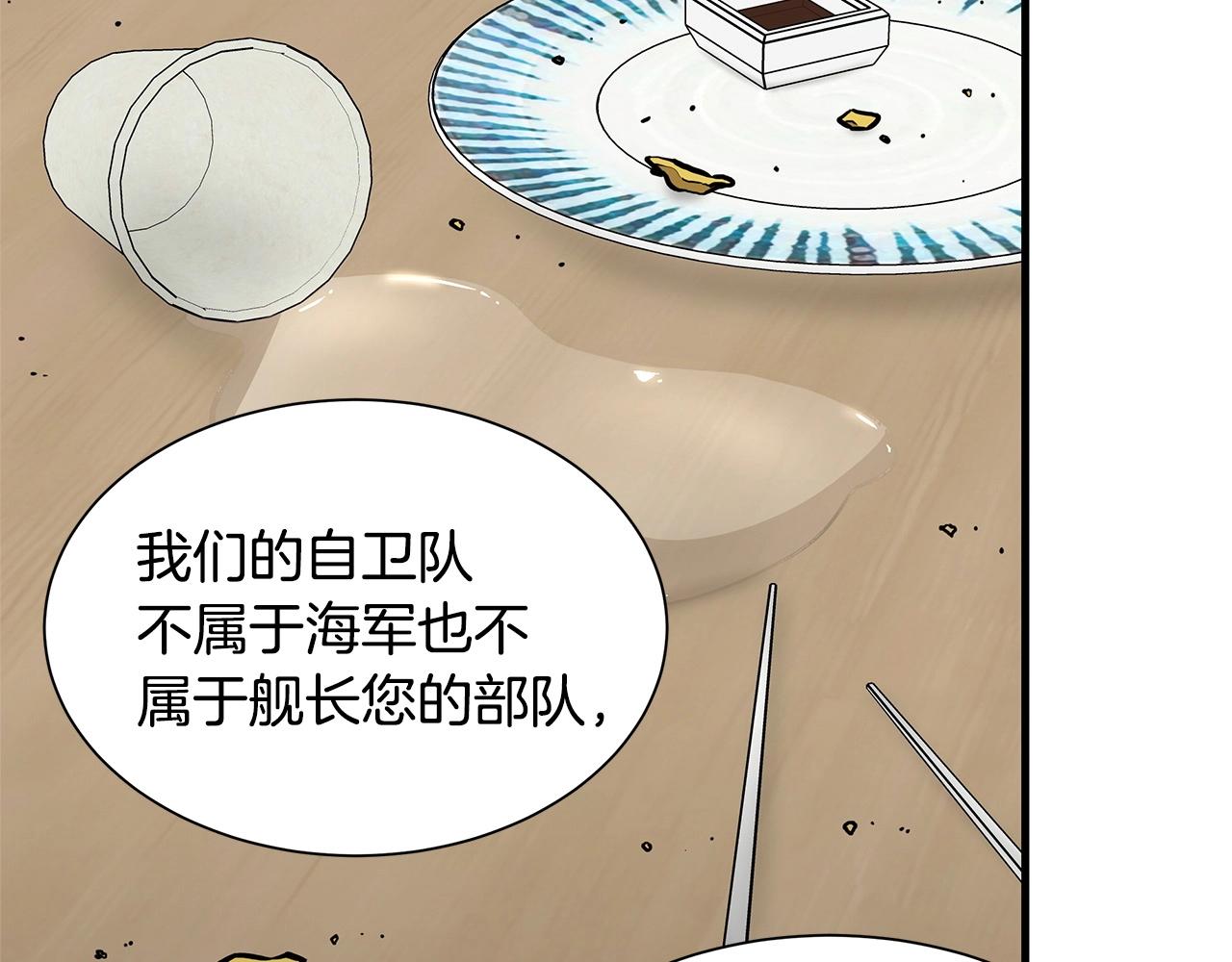 第102话 自寻死路(1/5)-第102话