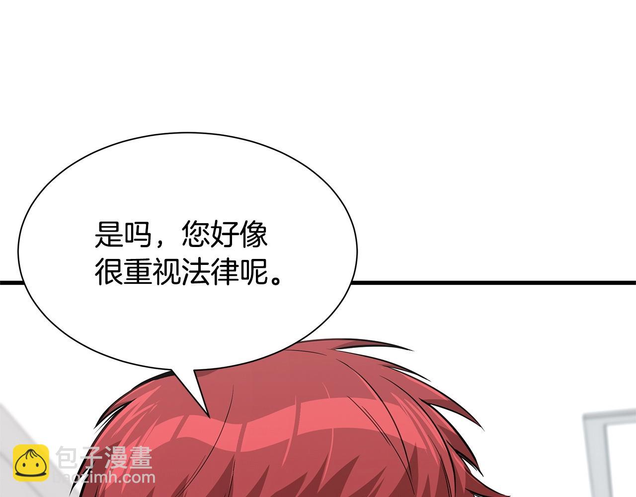 第102话 自寻死路(1/5)-第102话