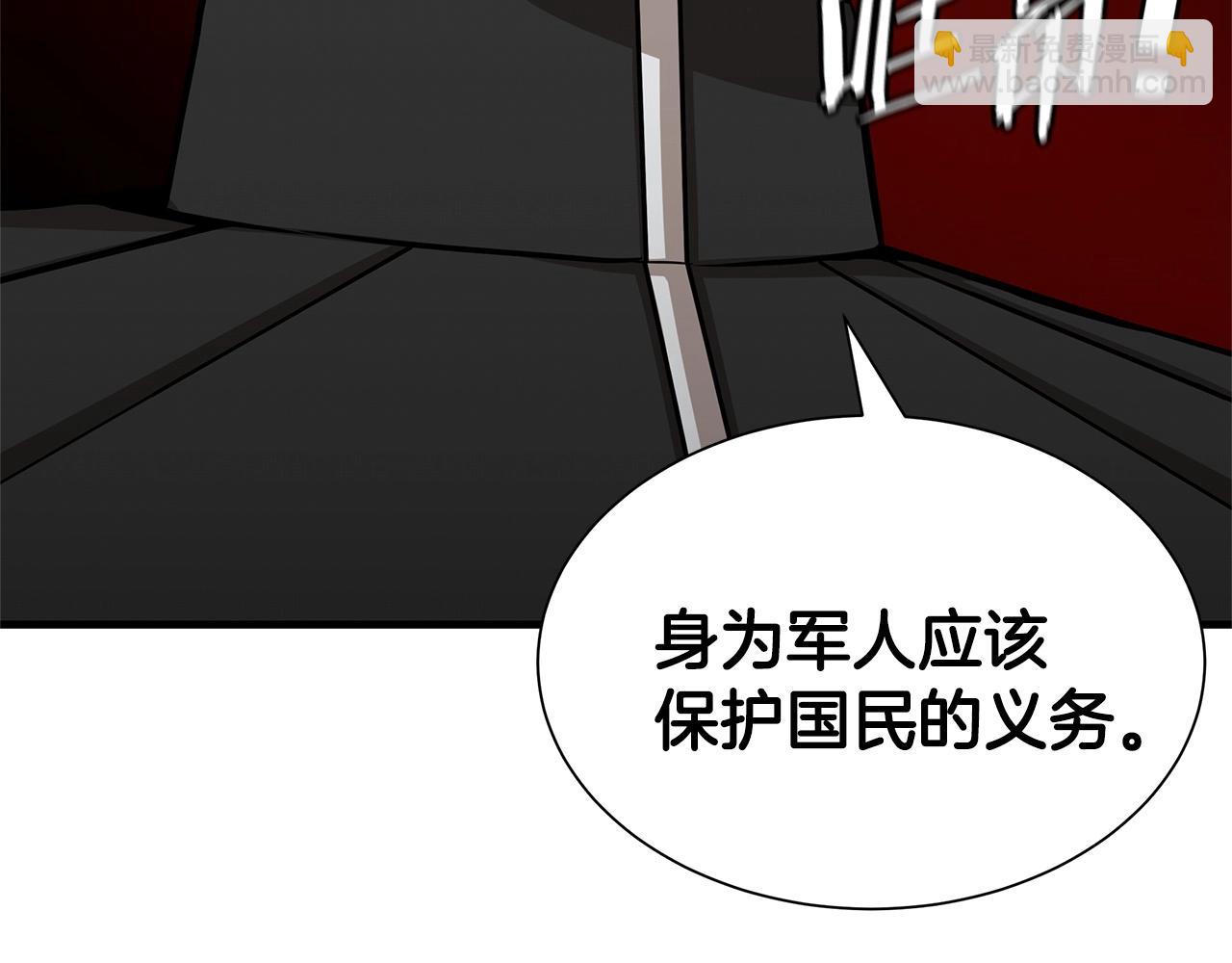 第102话 自寻死路(1/5)-第102话