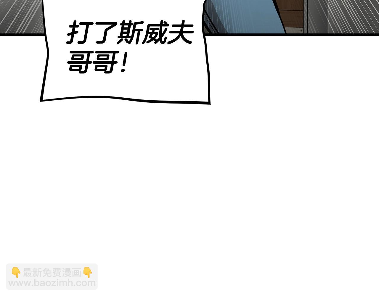 第102话 自寻死路(1/5)-第102话