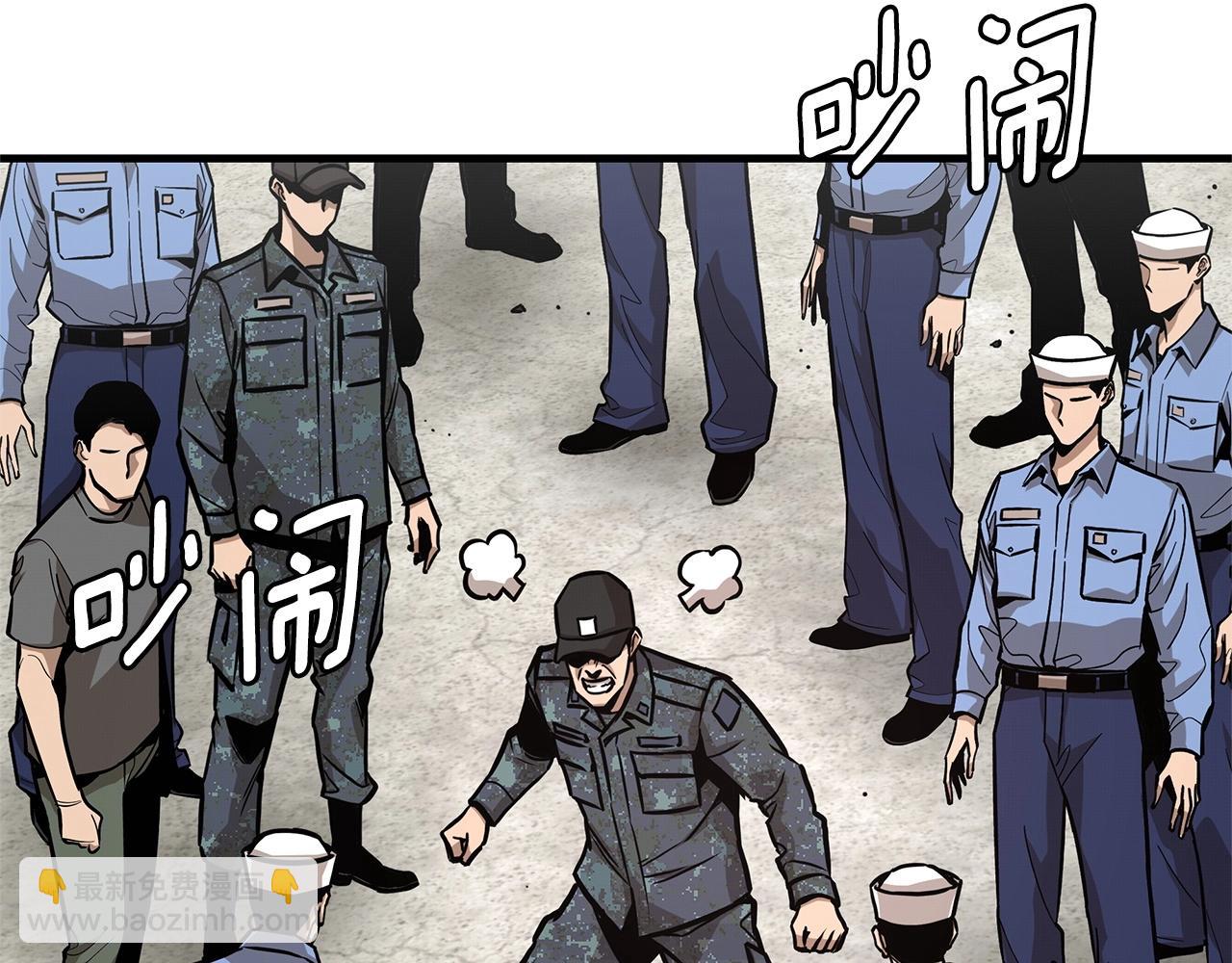 第102话 自寻死路(1/5)-第102话